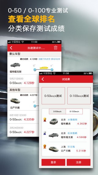大飙车软件 V1.1.1安卓版下载(大飙车APP下载)