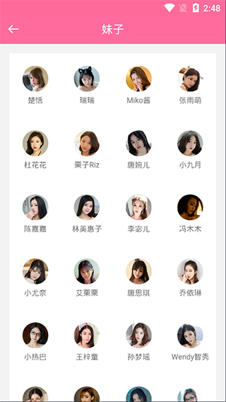 美之图官方版