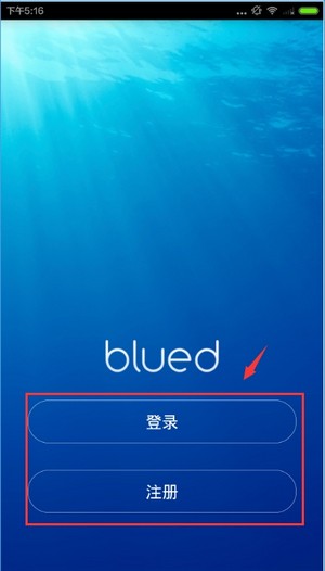 Blued中文版 安卓版v7.10.8下载(Blued下载2022最新版)