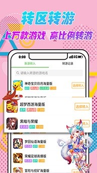 3377游戏盒子 安卓版v1.0.0下载(3377游戏盒子 app下载)