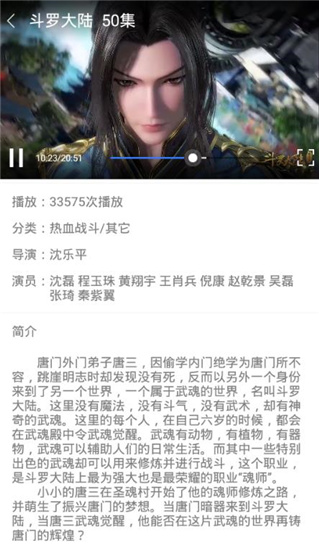 天堂影视 v2022安卓无广告版下载(天堂影视APP官方最新版下载)