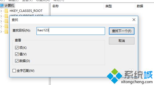输入hao 123