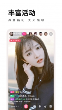 草莓视频app
