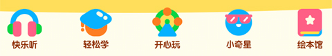 爱奇艺奇巴布APP V12.4.0安卓版下载(爱奇艺奇巴布下载)