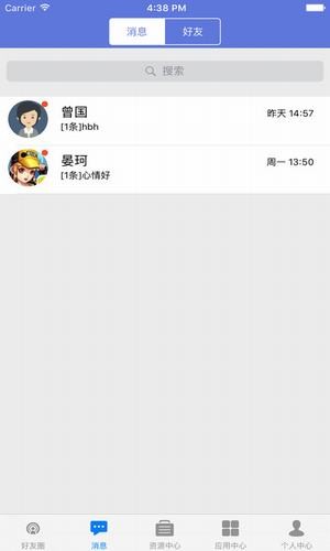 江西教育资源公共服务平台登录 安卓版v1.0.8下载(江西教育资源公共服务平台下