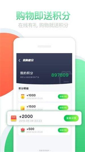 生活在线  安卓版v3.0下载(生活在线APP下载)
