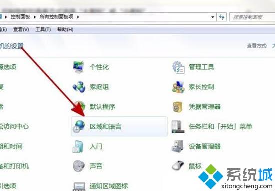 win7安装软件出错error launching installer如何解决