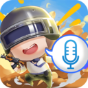 和平精英变声器免费版 v1.4.4安卓最新版下载(和平精英变声器最新版手机下载