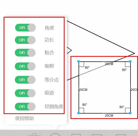 几何画板手机版下载