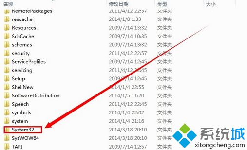 文件放在“C:\Windows\system32”
