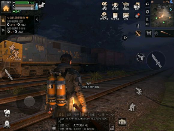 明日之后红杉镇探索宝箱在哪(明日之后红杉镇探索宝箱位置大全)