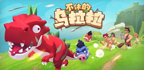 不休的乌拉拉火焰刀疤兔怎么打(世界boss火焰刀疤兔打法攻略)