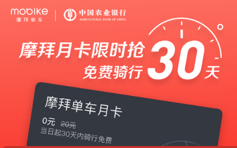 农业银行 安卓版v5.2.0下载(农业银行APP手机下载)