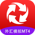 外汇模拟MT4 V2.1.1安卓版下载(外汇MT4模拟器下载)