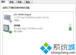 win10系统耳麦说话没声音怎么设置(win10耳麦说话没声音的处理办法)