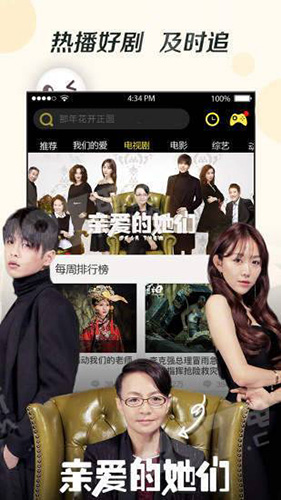 奇优影院APP v4.7.8安卓版[暂未上线]下载(奇优影院手机版)