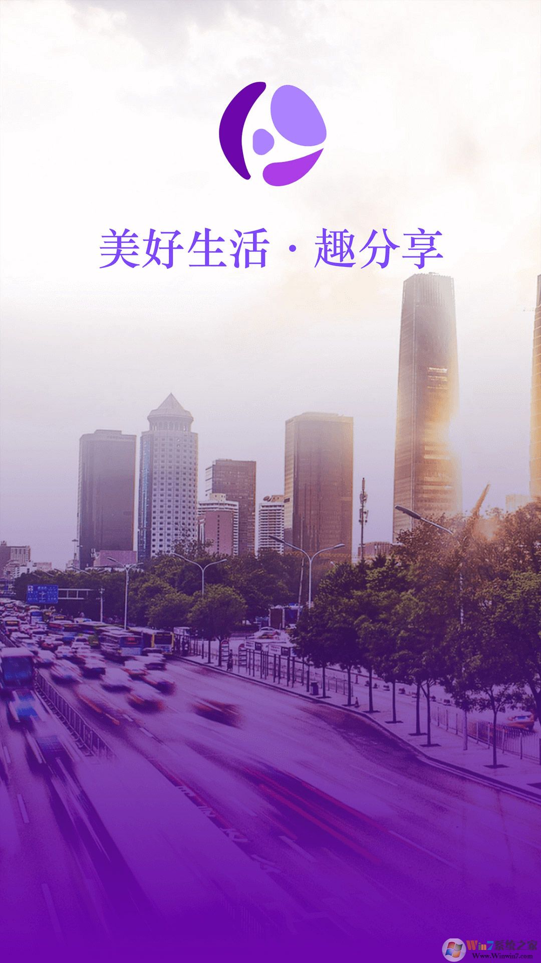 黄瓜生活社区(聊天交友) V6.7.5安卓版下载(黄瓜生活社区下载)