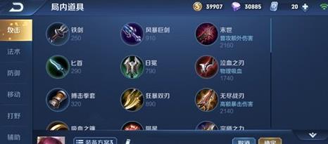 王者荣耀S17伽罗装备怎么出(王者荣耀S17伽罗出装攻略)
