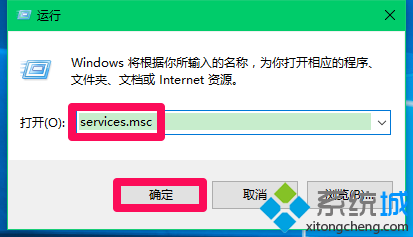 启用Windows Firewall服务（Windows防火墙）的步骤1