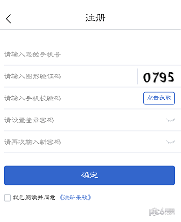 恒银期货
