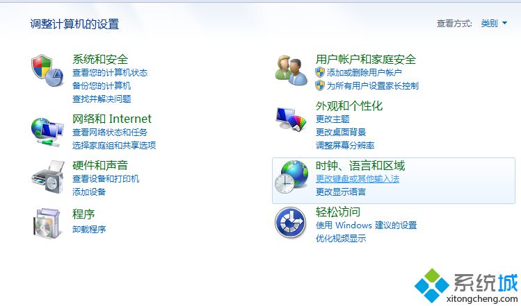 点击更改键盘或其它输入法