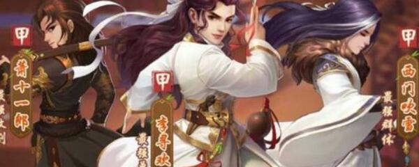 大掌门2阵容选择攻略