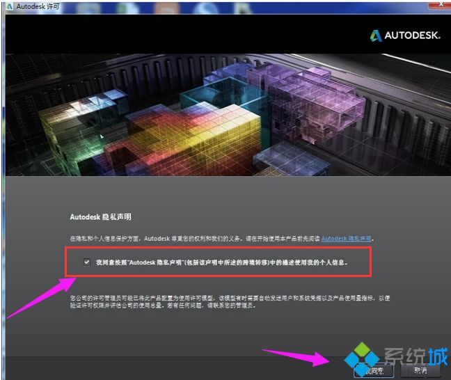 免费的cad2014序列号和密钥是多少？分享cad2014序列号