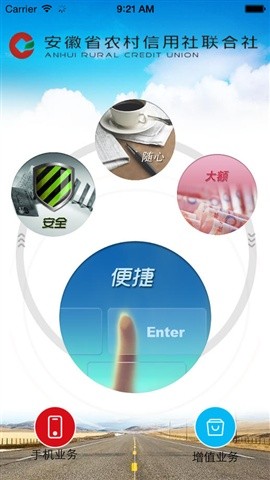 药都银行 