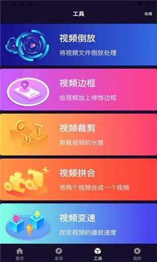 小优视频APP (暂未上线)官方版下载(小优视频下载)