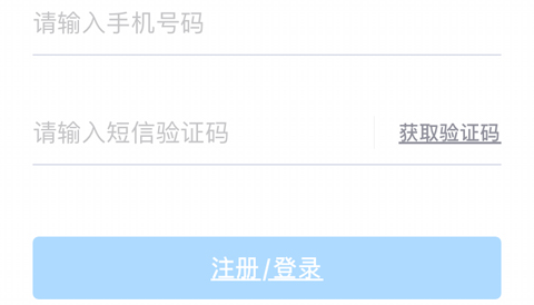 网商园APP V3.7.4安卓版下载(网商园下载安装)