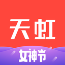 天虹网上商城 V4.5.0安卓版下载(天虹购物APP下载)
