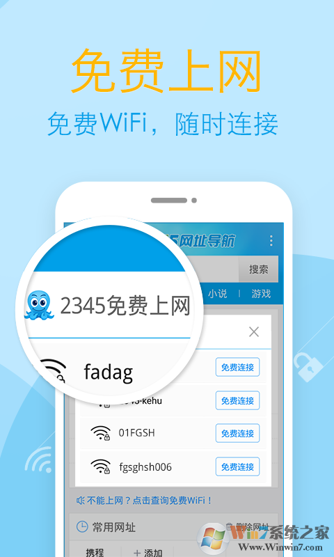 网址大全  安卓版v5.2.2.1下载(网址大全APP下载)