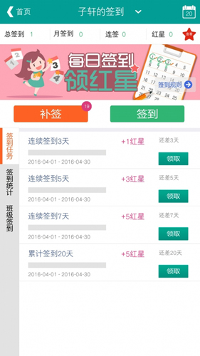 乐教乐学 v1.0.252安卓版下载(乐教乐学下载安装免费)