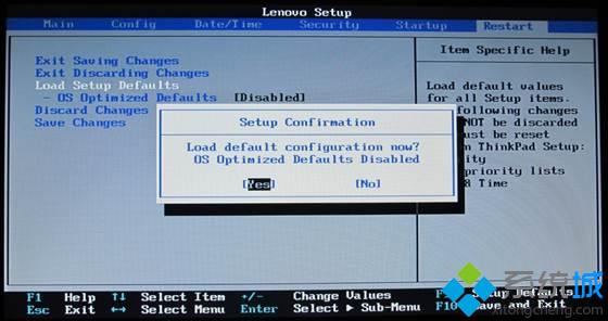 联想扬天V、B、K、E、M系列笔记本win8改win7 BIOS设置步骤1