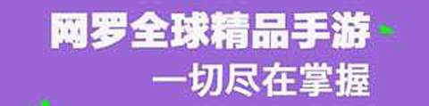 GG助手游戏辅助图