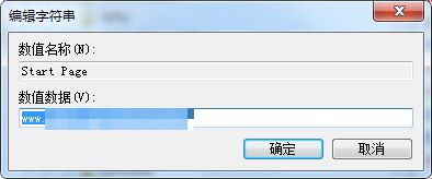 win10浏览器主页被篡改为2345导航后改不了的解决方法