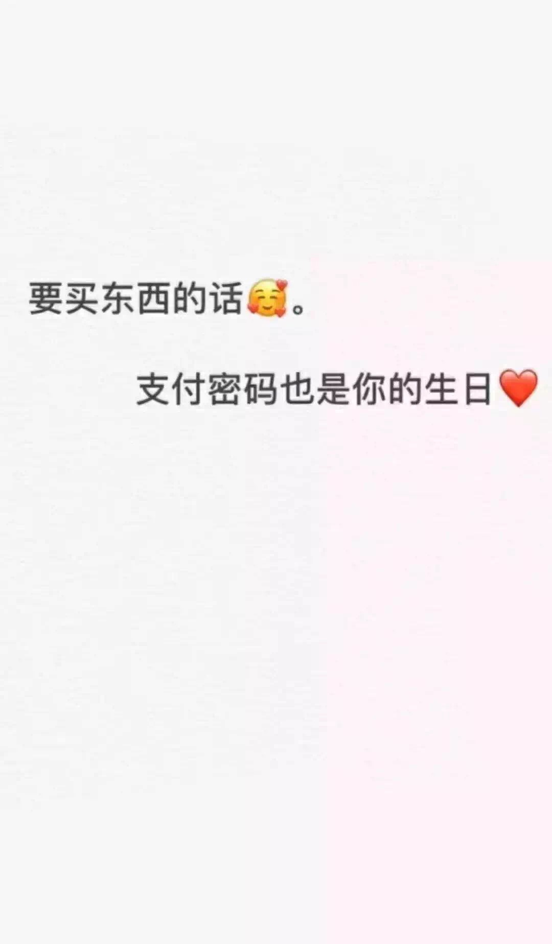 抖音密码是我心上人锁屏原图在哪下载_抖音密码是我心上人锁屏原图分享