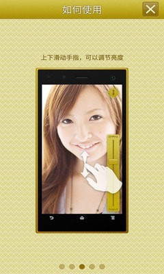 手机高清镜子 安卓版v3.70下载(高清镜子下载安装)