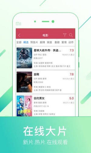 天龙影视