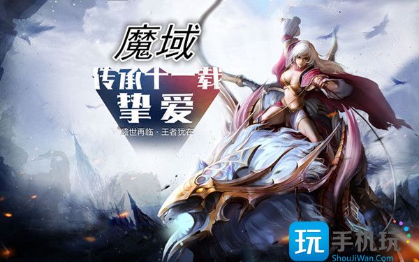 魔域2平民职业怎么选(平民职业选择攻略大全)