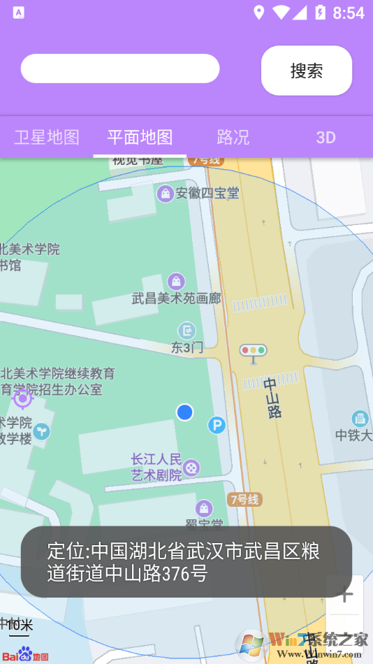 天眼地图高清卫星地图图