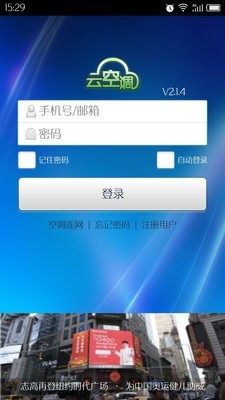 志高空调遥控器 
