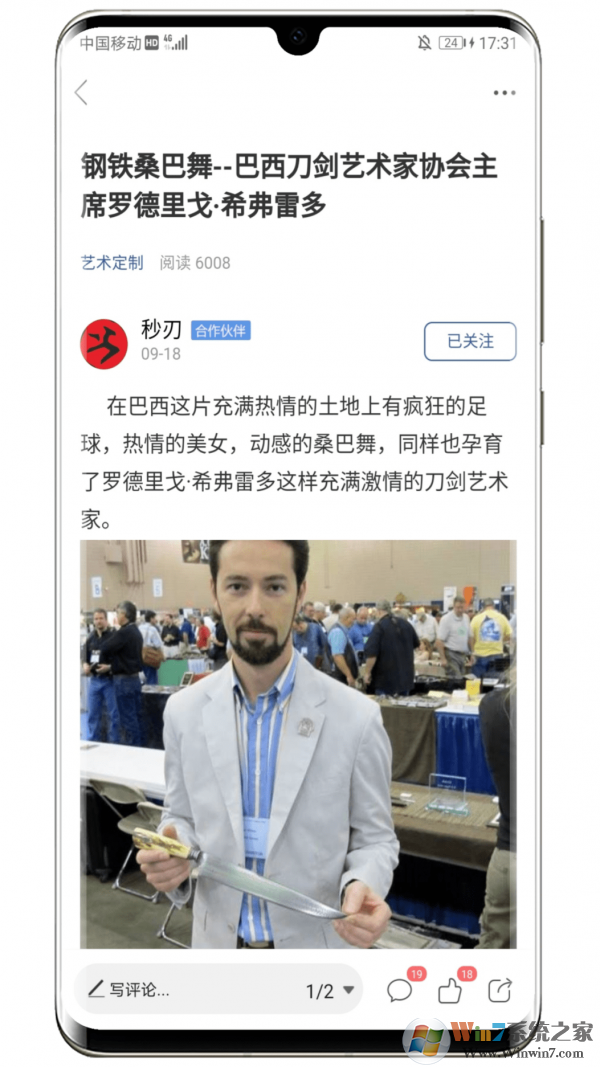 栖兰小筑官网
