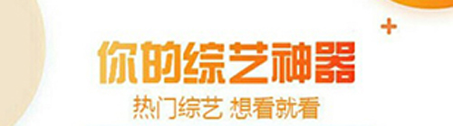潦草电影APP图