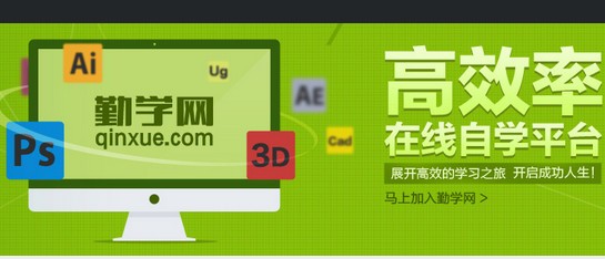 勤学网 安卓版v1.1下载(勤学网APP下载)