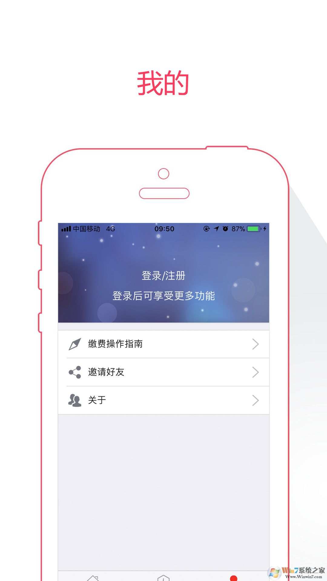 温暖淄博人社  安卓版v3.0.0.1下载(温暖淄博人社APP下载)