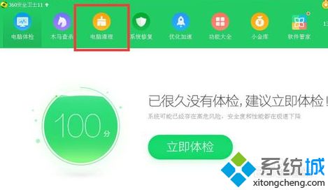 必应工具栏有用吗(bing工具栏可以卸载吗图文步骤)