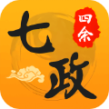 七政四余排盘安卓版下载 V1.5.2免费版下载(七政四余排盘APP下载)