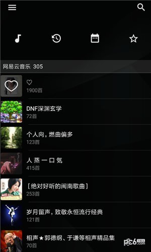 倒带app下载