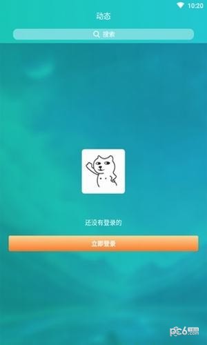 阿法狗APP 安卓版V2.0.0[暂未上线]下载(阿法狗下载安装)